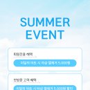 신도림역 포쉬네일 8월 여름 이벤트 이미지