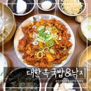 청운신협 본점 앞(1) 네이버블로그