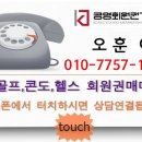 남촌주유소 이미지