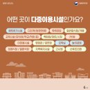 한국체대 태평양 태권도장 이미지