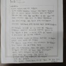 정희요가원