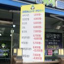 은어송마을입구 | 대전 가오동 은어송마을1단지 크린토피아