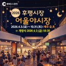 춘천로17번길 네이버블로그
