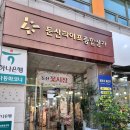 남대전종합시장 | 둔산동 이마트근처 둔산꽃시장 대전 꽃다발 전문점 꽃소식플라워 다녀온후기