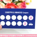 신암로주유소 이미지