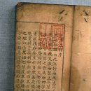 권* - 안양시 만안구 병목안로109번길 | 권*