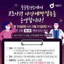 서울특별시 중구보건소 이미지