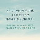 운천원한약도매상 | [서평] 시간이 멈춰 선 화과자점, 화월당입니다 | 이온화 | 빅피시 | 밤에만 열리는 비밀스러운 공간...