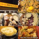 태광주방 | (인덕원 맛집/내돈내산) 태광한우곱창/제 기준 인덕원 1등 곱창집