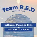 [라마다프라자 제주호텔] Team R.E.D 호텔 원데이 클래스 프로그램 이미지