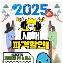 체인지핏(배곧점) 이미지