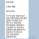 레시핏 낙성대점 이미지