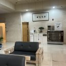 보화한의원 이미지