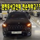 E-조은중고 이미지