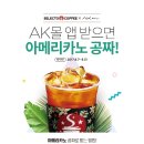 셀렉토 이미지