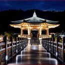 사랑의 다리 이미지