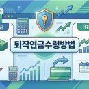 선재유통 | 선재 업고 튀어 넷플릭스 공개 영향과 시청자 주의점