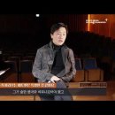 Beethoven: Excerpt from Sonata No.32 in C Minor, Op.111/피아니스트 손민수 교수 이미지