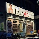어묵먹고갈래 앞 | [여의도] 심경희 라라랜드 여의도 | 여의도 국회의사당역 맛집 LA갈비 내돈내산 후기