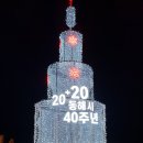 동해시-40 이미지