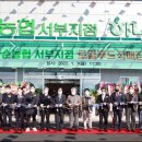 서부지점 이미지