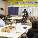 나주시청년센터 이미지