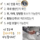 따식PC | 해피달링 아기수전 가격비교 내돈내산 구매 후기