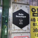 [두피관리/탈모관리] 강남 벨르뷰티크 토니쌤_역삼/선릉 (지성두피, 지루성두피염)