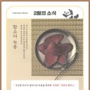 압구정함소아 이미지