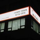 레푸스이천