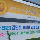 행정용 60 | 250717 부산보훈병원 일반행정보조 청년인턴 면접 후기