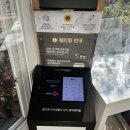 칠갑산석쇠구이