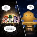대구광역시립 동부도서관 | [그린리모델링 대학생 기자단 6기] 옆집 남자가 나를 버렸다… 그리고 시작된 초록색 복수
