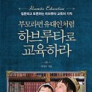 예담교육 이미지