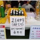화야산작목반 이미지