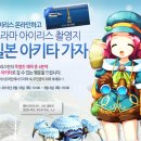 아이리스소프트 게임동아