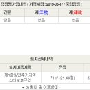 산호동243 이미지