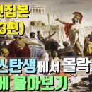 고대1100 이미지