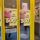 빽다방 500원 아메리카노 이벤트 구매 성공 후기, 주문 방법, 배달가능 여부