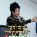 신곡2리마을회관 | 인증교육원대표강사 25년찾아가는 문화강좌 칠지2리 마을회관 복대2리 마을회관 배정숙 음악심리 노래교실