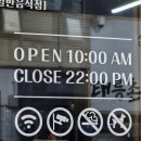 태릉촌 닭한마리