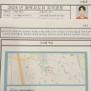 신탄진중학교 앞 이미지