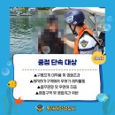 25시 낚시레저