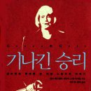 릴리의 생활공장 이미지