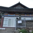 석남사가는길 이미지