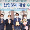 한국자치경영연구원 이미지