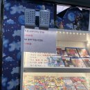 나니아 플스방 이미지