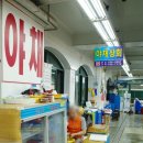 개금그릇상회 | 호텔센트럴베이 디럭스트윈오션뷰/ 민락회타운 포항상회 회포장 / 미슐랭부산 2025 한월관 맑은곰탕...