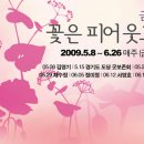 금요상설 국악공연 이미지