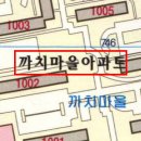 강남수서동아파트경매 서울 강남구 수서동 746 까치마을 진흥아파트 15평형 / 서울특별시강남구아파트경매 2195(08/14 이미지